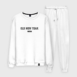 Костюм хлопковый мужской Old new year, цвет: белый