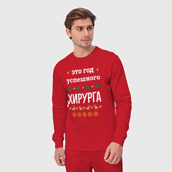 Костюм хлопковый мужской Год успешного Хирурга, цвет: красный — фото 2