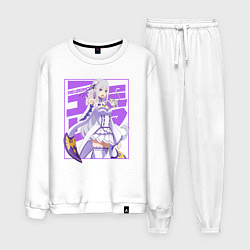 Костюм хлопковый мужской Re:Zero Эмилия, цвет: белый