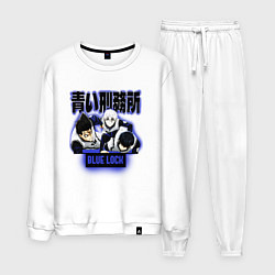 Мужской костюм Синяя тюрьма Блю Лок персонажи