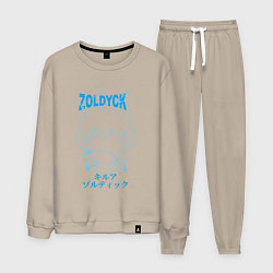 Мужской костюм Хантер Килуа