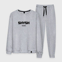 Мужской костюм Шыш