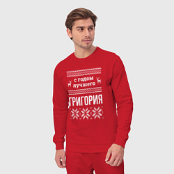 Костюм хлопковый мужской С годом Григория, цвет: красный — фото 2