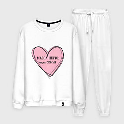 Мужской костюм Масса нетто семья