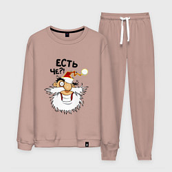 Мужской костюм Есть чё