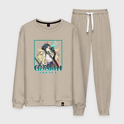 Мужской костюм Сяо