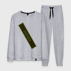 Мужской костюм Дедушка - шеврон