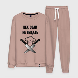 Мужской костюм Век соли не видать мем повар