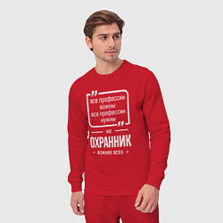 Костюм хлопковый мужской Охранник нужнее всех, цвет: красный — фото 2