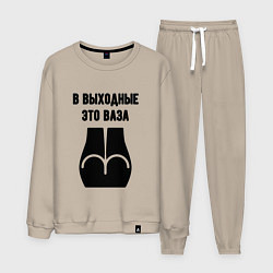 Мужской костюм Выходная ваза