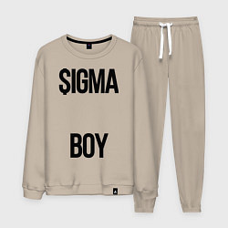 Мужской костюм Сигма