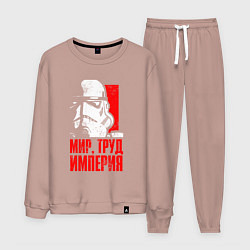 Мужской костюм Звездные войны - мир, труд, империя