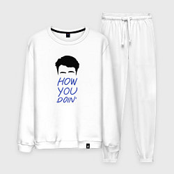 Костюм хлопковый мужской How you doin, цвет: белый