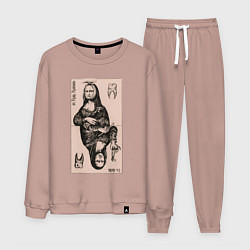 Костюм хлопковый мужской Мона Лиза у стоматолога, цвет: пыльно-розовый