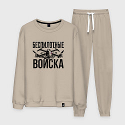 Костюм хлопковый мужской Беспилотные войска - РФ, цвет: миндальный