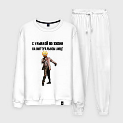 Мужской костюм С улыбкой по жизни