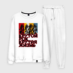 Мужской костюм Крутой рок по жизни