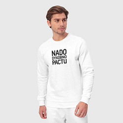 Костюм хлопковый мужской Надо духовно расти в черном, цвет: белый — фото 2