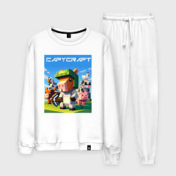 Костюм хлопковый мужской Capycraft - collaboration ai art, цвет: белый