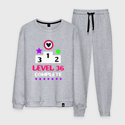 Костюм хлопковый мужской 36 уровень пройден, цвет: меланж