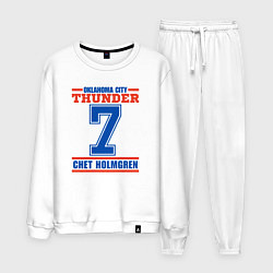 Костюм хлопковый мужской Chet Holmgren, цвет: белый