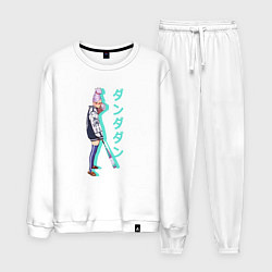 Костюм хлопковый мужской Дан дан дан - бабка, цвет: белый