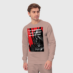 Костюм хлопковый мужской Используй тёмную силу, цвет: пыльно-розовый — фото 2