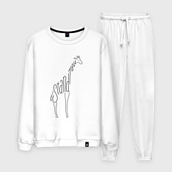 Костюм хлопковый мужской Оставайся высоким, цвет: белый
