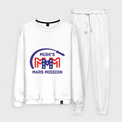 Костюм хлопковый мужской Миссия на Марс Илона Маска, цвет: белый
