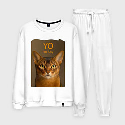 Костюм хлопковый мужской Im an Abyssinian, цвет: белый