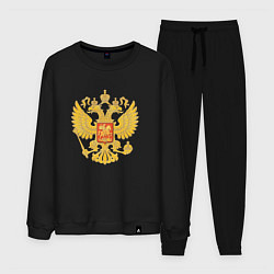 Костюм хлопковый мужской Герб России: золото, цвет: черный