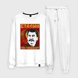 Мужской костюм Сталин мой кандидат