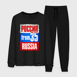 Мужской костюм Russia: from 35