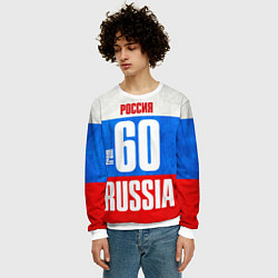 Свитшот мужской Russia: from 60, цвет: 3D-белый — фото 2