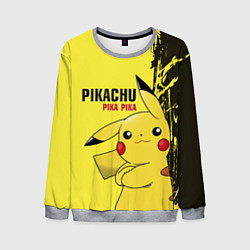 Свитшот мужской Pikachu Pika Pika, цвет: 3D-меланж