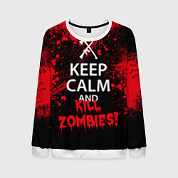 Свитшот мужской Keep Calm & Kill Zombies, цвет: 3D-белый