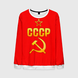 Мужской свитшот СССР