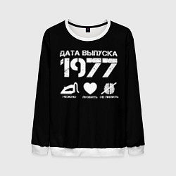 Мужской свитшот Дата выпуска 1977
