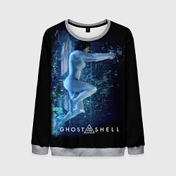 Свитшот мужской Ghost In The Shell 3, цвет: 3D-меланж