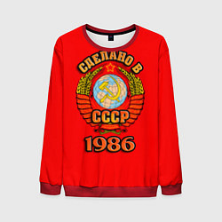 Свитшот мужской Сделано в 1986 СССР, цвет: 3D-красный