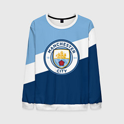 Свитшот мужской FC Manchester City: Colors, цвет: 3D-белый