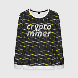 Свитшот мужской Crypto Miner, цвет: 3D-белый
