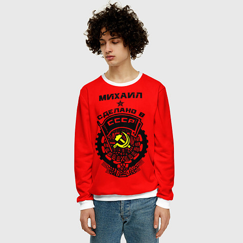 Мужской свитшот Михаил: сделано в СССР / 3D-Белый – фото 3