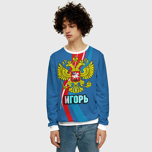 Мужской свитшот Герб Игорь / 3D-Белый – фото 3
