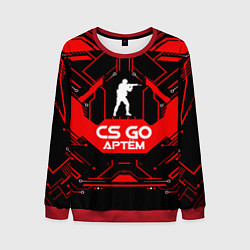 Мужской свитшот CS:GO - Артём