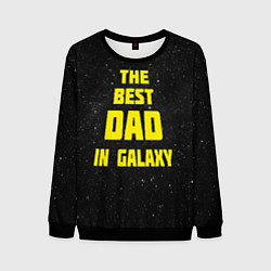 Свитшот мужской The Best Dad in Galaxy, цвет: 3D-черный