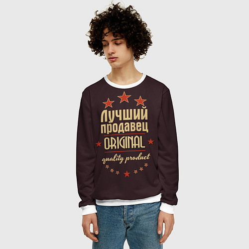Мужской свитшот Лучший продавец - Original Quality / 3D-Белый – фото 3