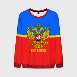 Свитшот мужской Волгодонск: Россия, цвет: 3D-красный
