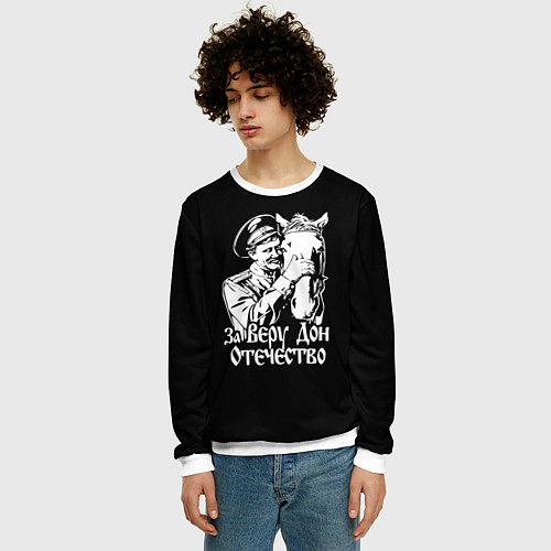 Мужской свитшот За Веру, Дон и Отечество / 3D-Белый – фото 3
