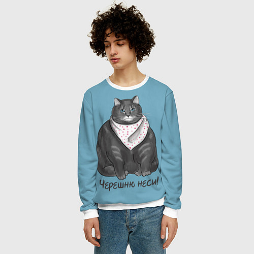 Мужской свитшот Черешню неси! / 3D-Белый – фото 3
